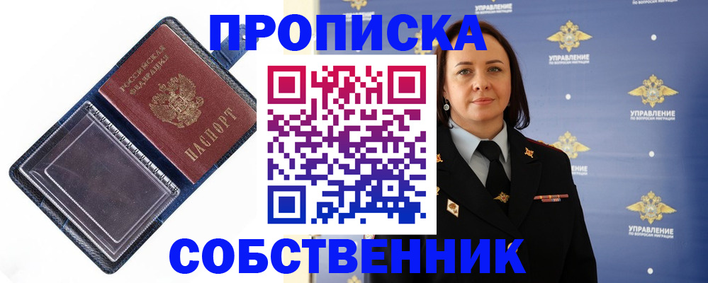 найти адрес прописки в Губкине
